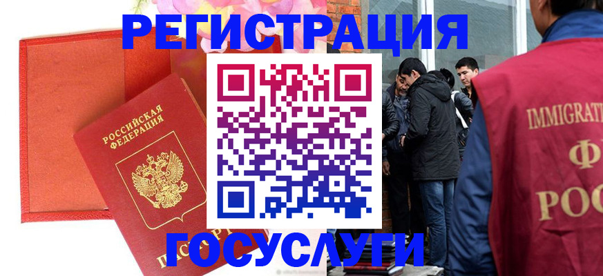 регистрация для школы в Поронайске